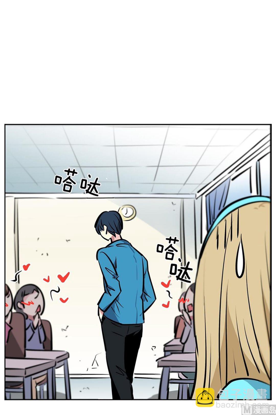 《隔壁住着吸血鬼》022（第22回 打赌） 第19页