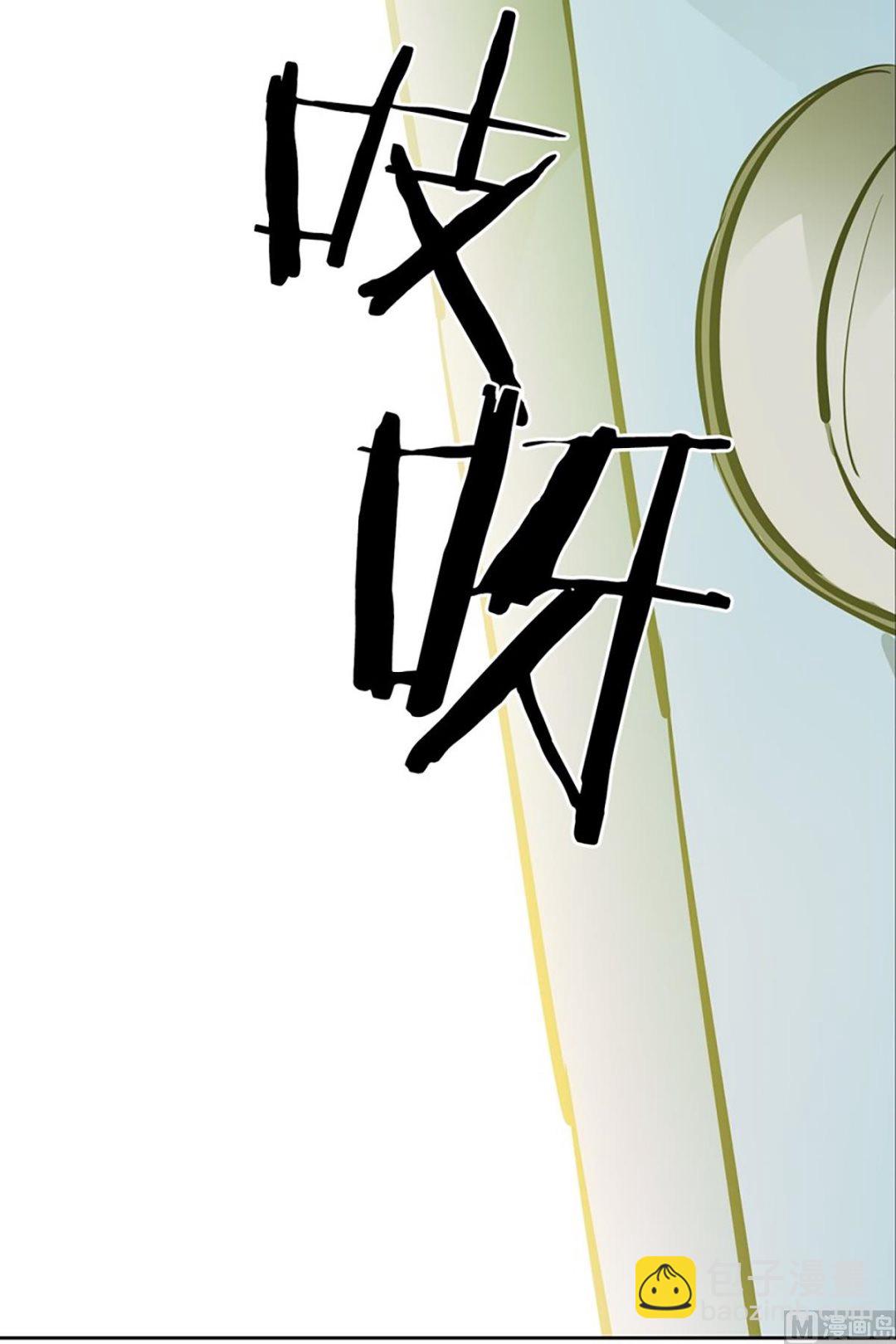 《隔壁住着吸血鬼》022（第22回 打赌） 第25页