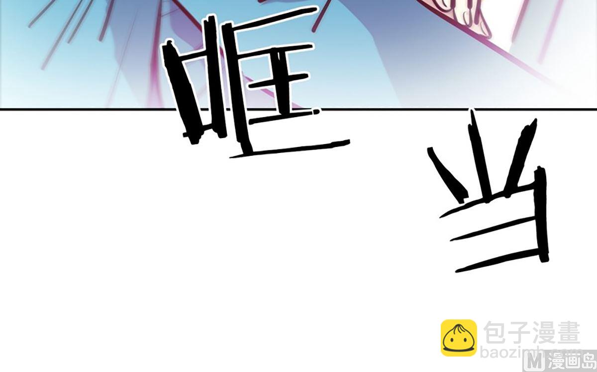 《隔壁住着吸血鬼》022（第22回 打赌） 第29页