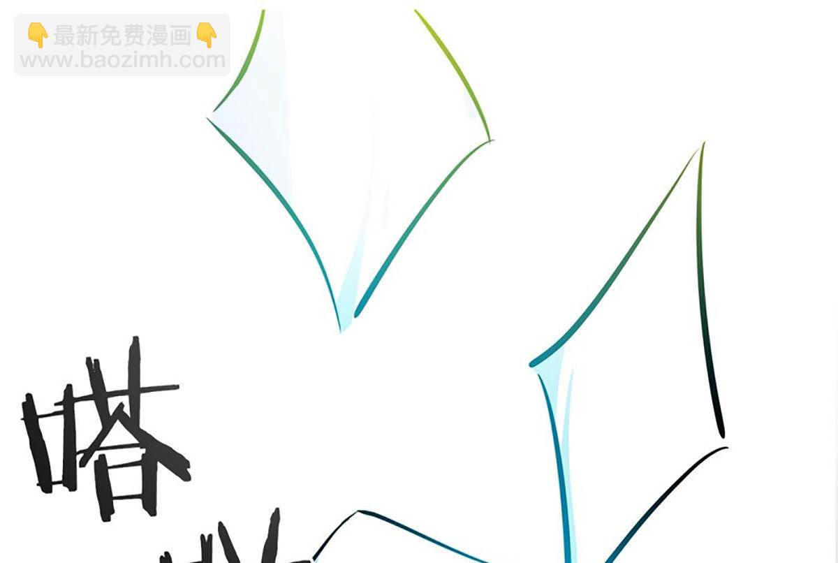 《隔壁住着吸血鬼》022（第22回 打赌） 第30页
