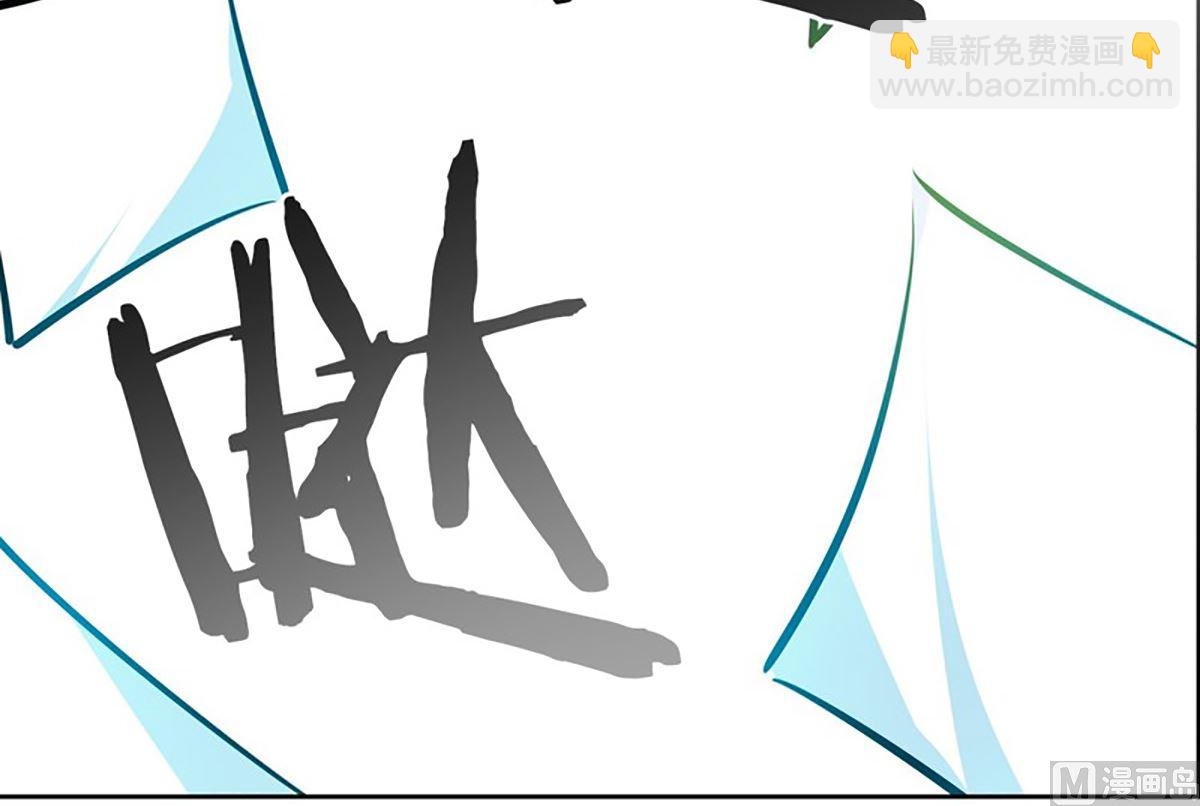 《隔壁住着吸血鬼》022（第22回 打赌） 第32页