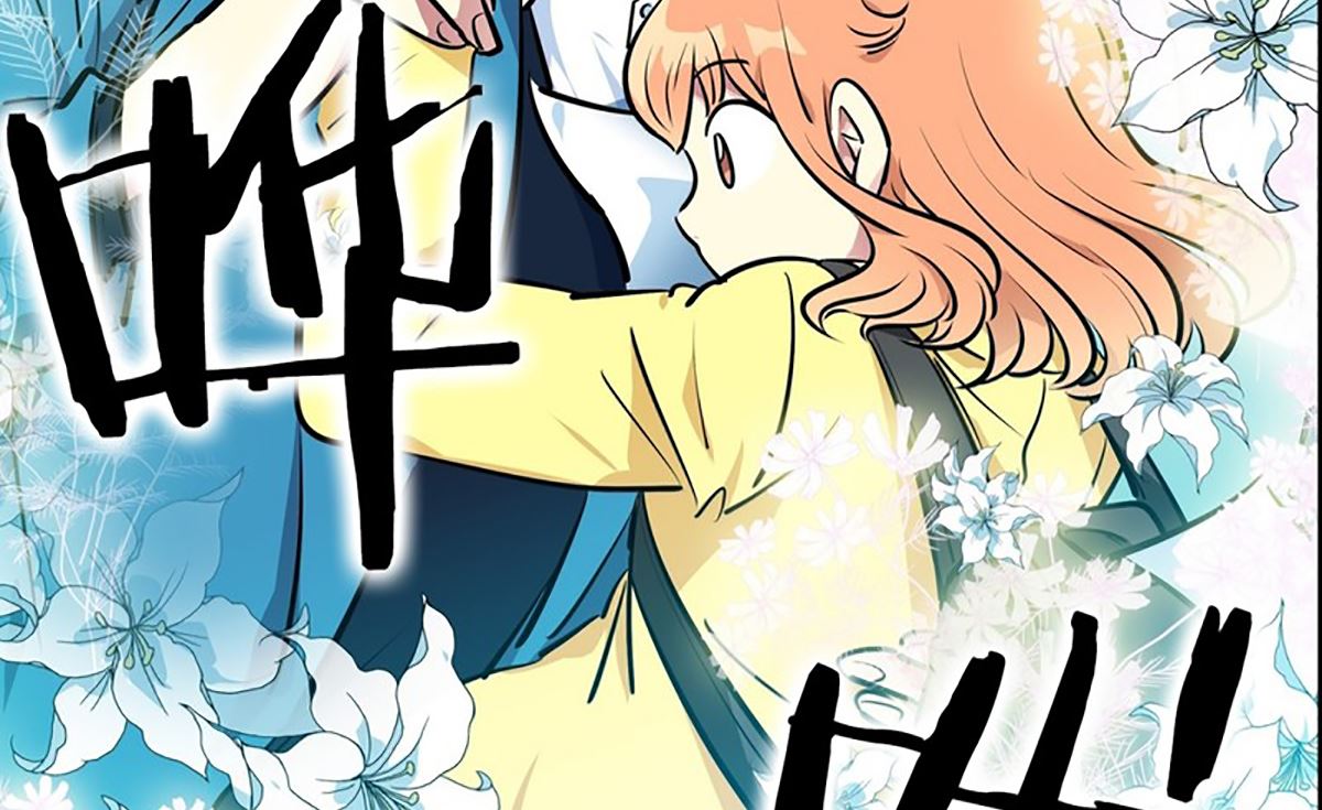 《隔壁住着吸血鬼》022（第22回 打赌） 第35页