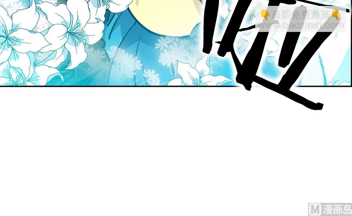 《隔壁住着吸血鬼》022（第22回 打赌） 第36页