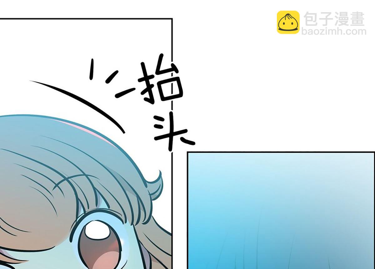 《隔壁住着吸血鬼》022（第22回 打赌） 第37页