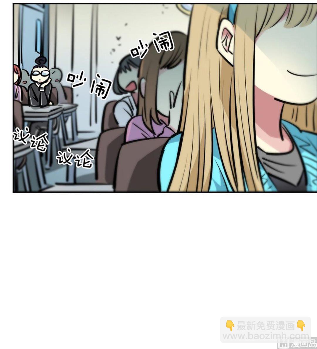 《隔壁住着吸血鬼》022（第22回 打赌） 第3页