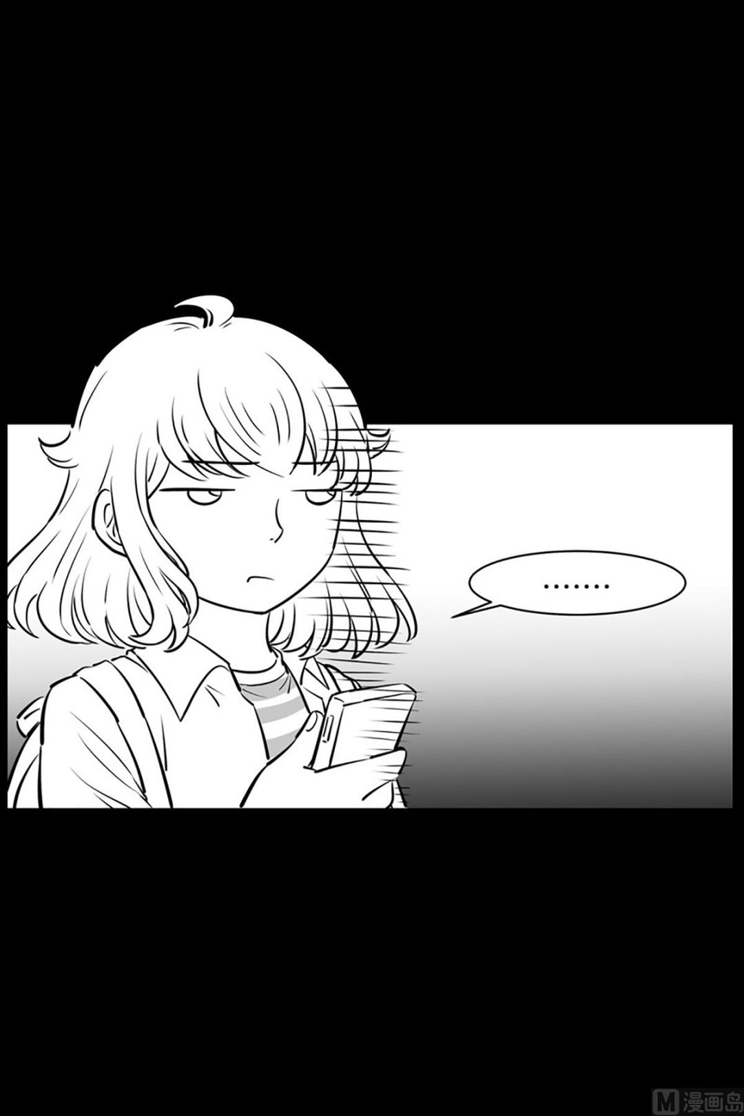 《隔壁住着吸血鬼》027（第27回 相亲1） 第14页