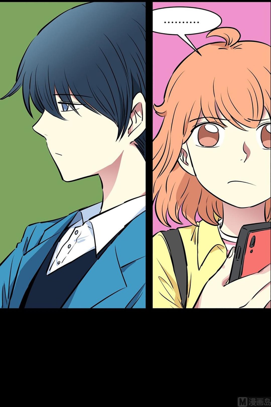 《隔壁住着吸血鬼》027（第27回 相亲1） 第16页