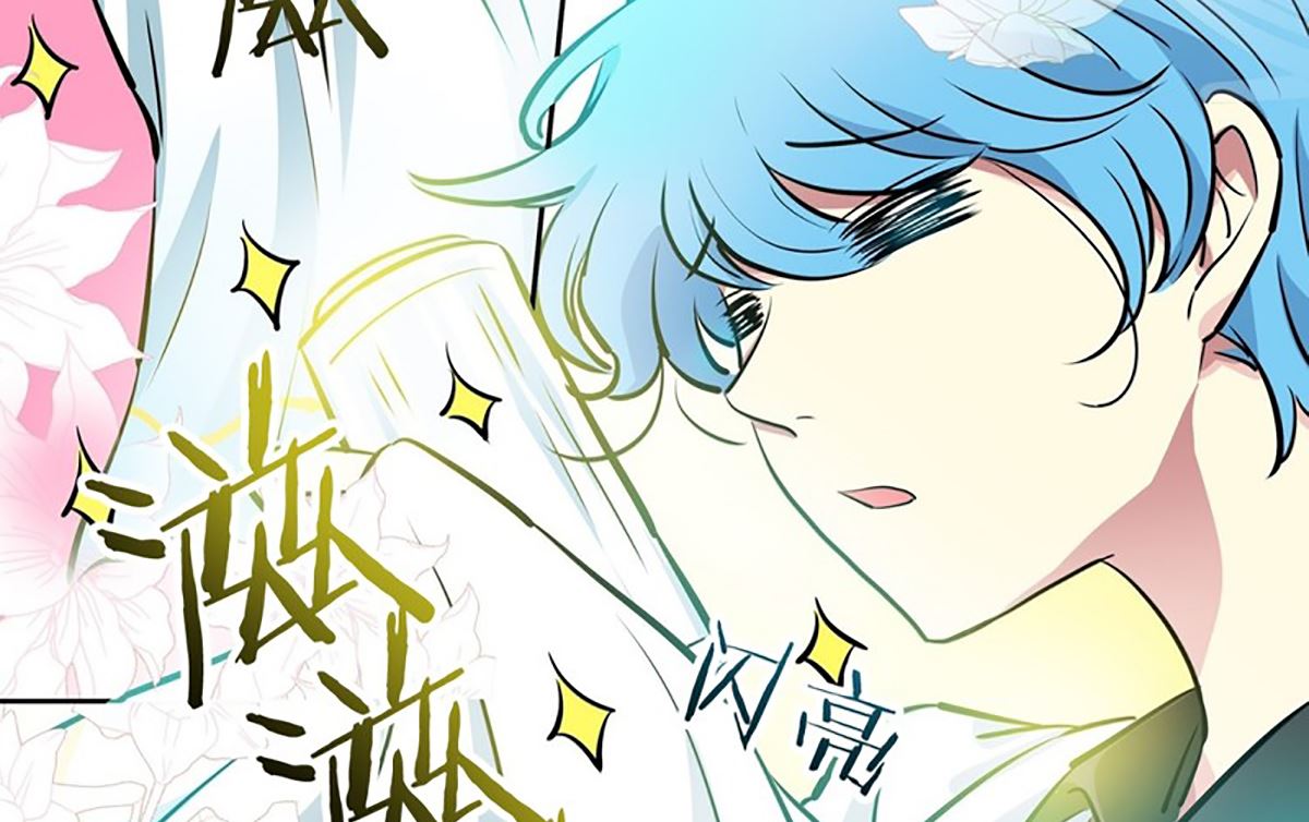 《隔壁住着吸血鬼》027（第27回 相亲1） 第33页