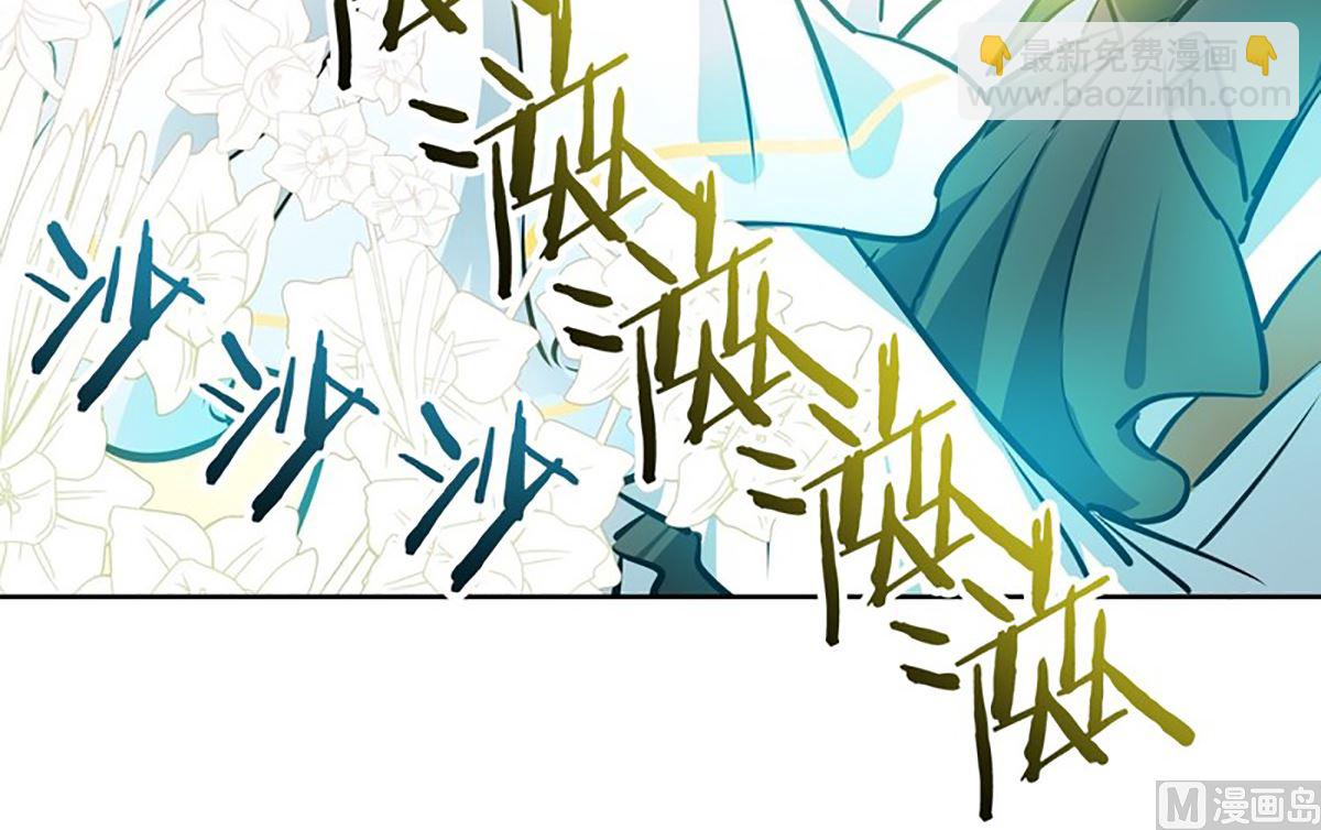 《隔壁住着吸血鬼》027（第27回 相亲1） 第34页