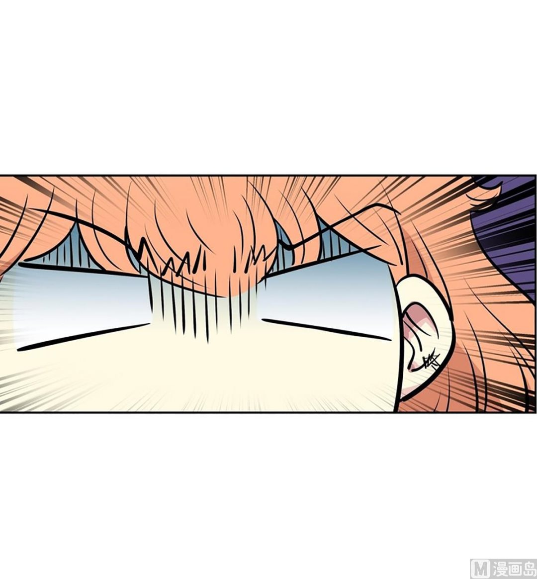 《隔壁住着吸血鬼》027（第27回 相亲1） 第35页