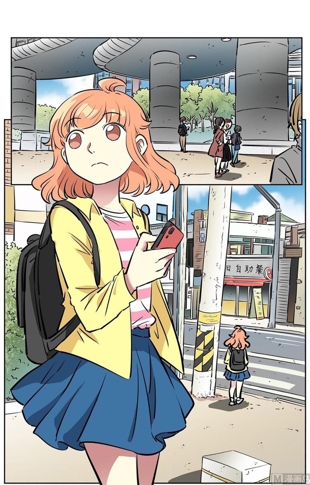 《隔壁住着吸血鬼》025（第25回 选择权） 第16页