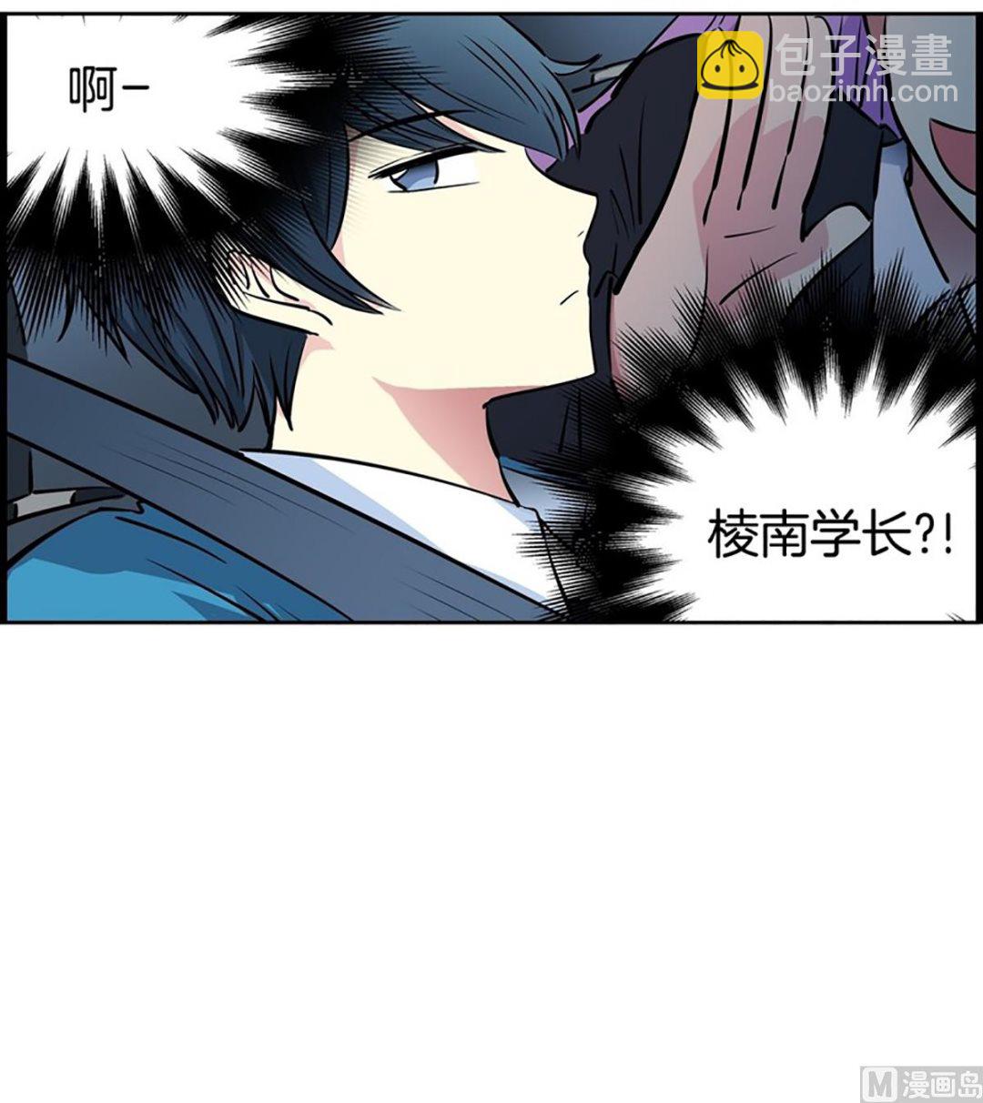 《隔壁住着吸血鬼》025（第25回 选择权） 第20页