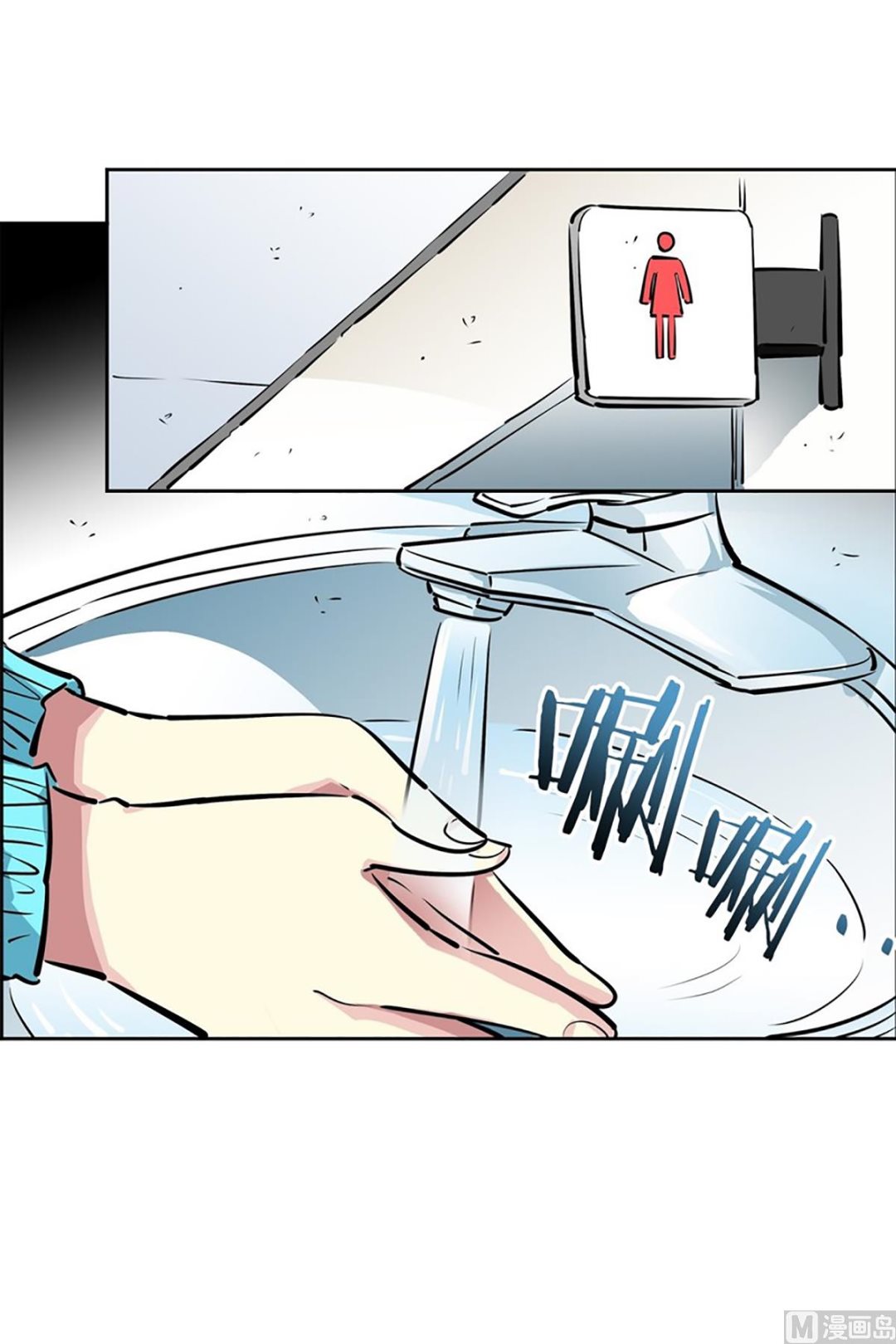 《隔壁住着吸血鬼》025（第25回 选择权） 第2页
