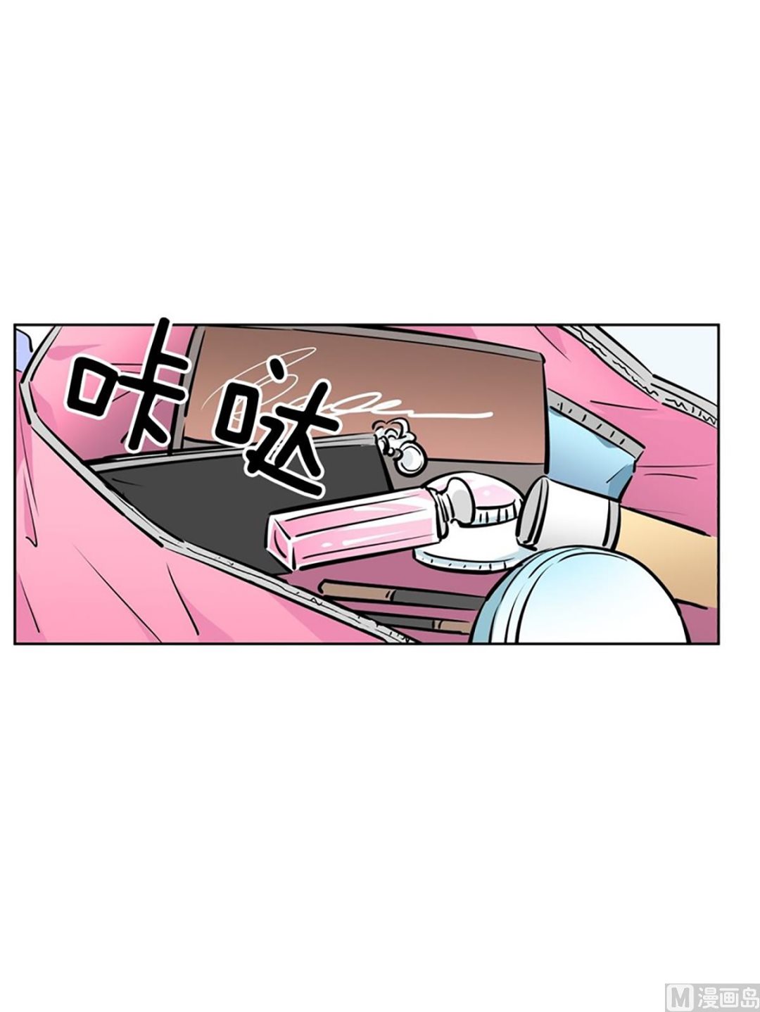 《隔壁住着吸血鬼》025（第25回 选择权） 第4页
