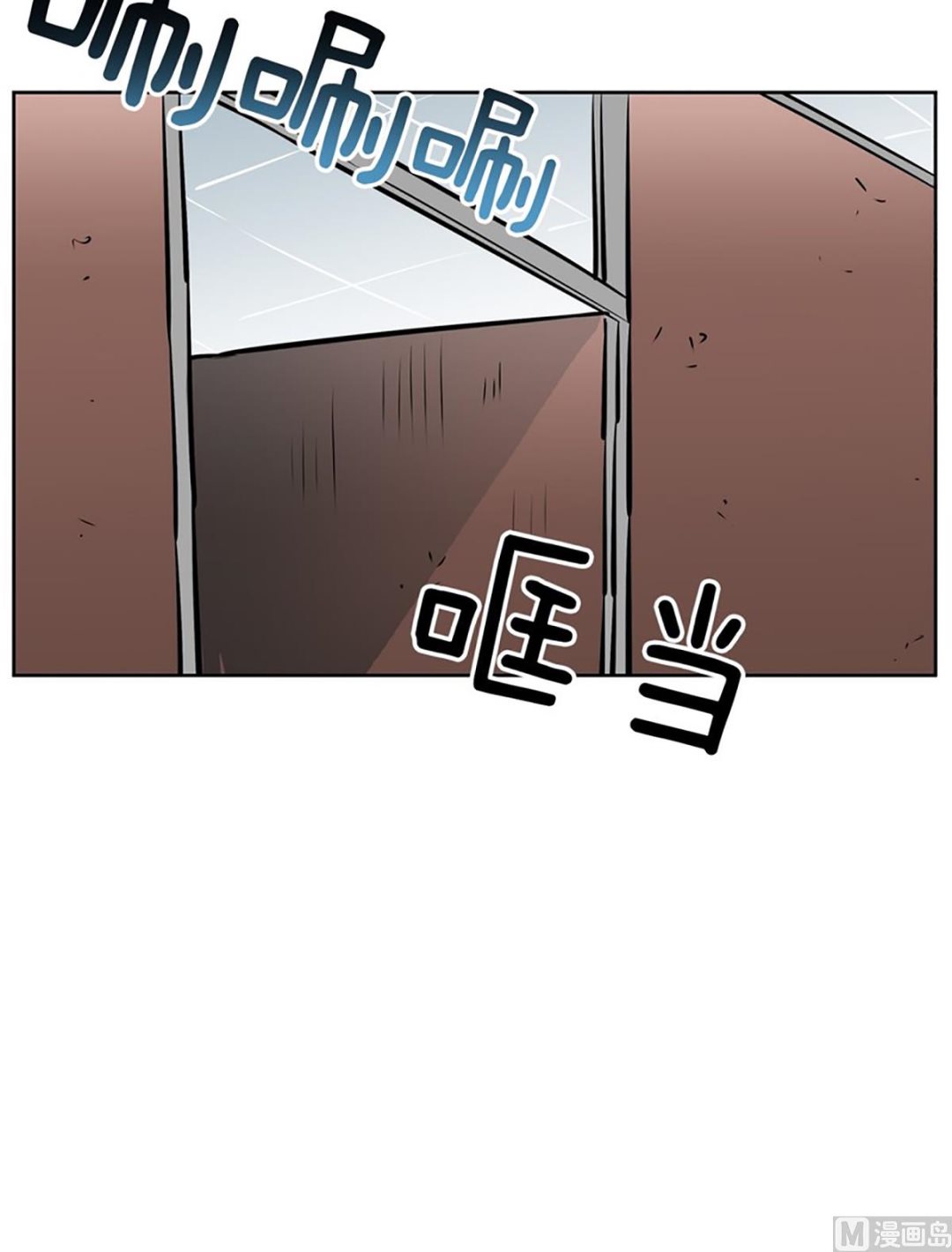 《隔壁住着吸血鬼》025（第25回 选择权） 第6页
