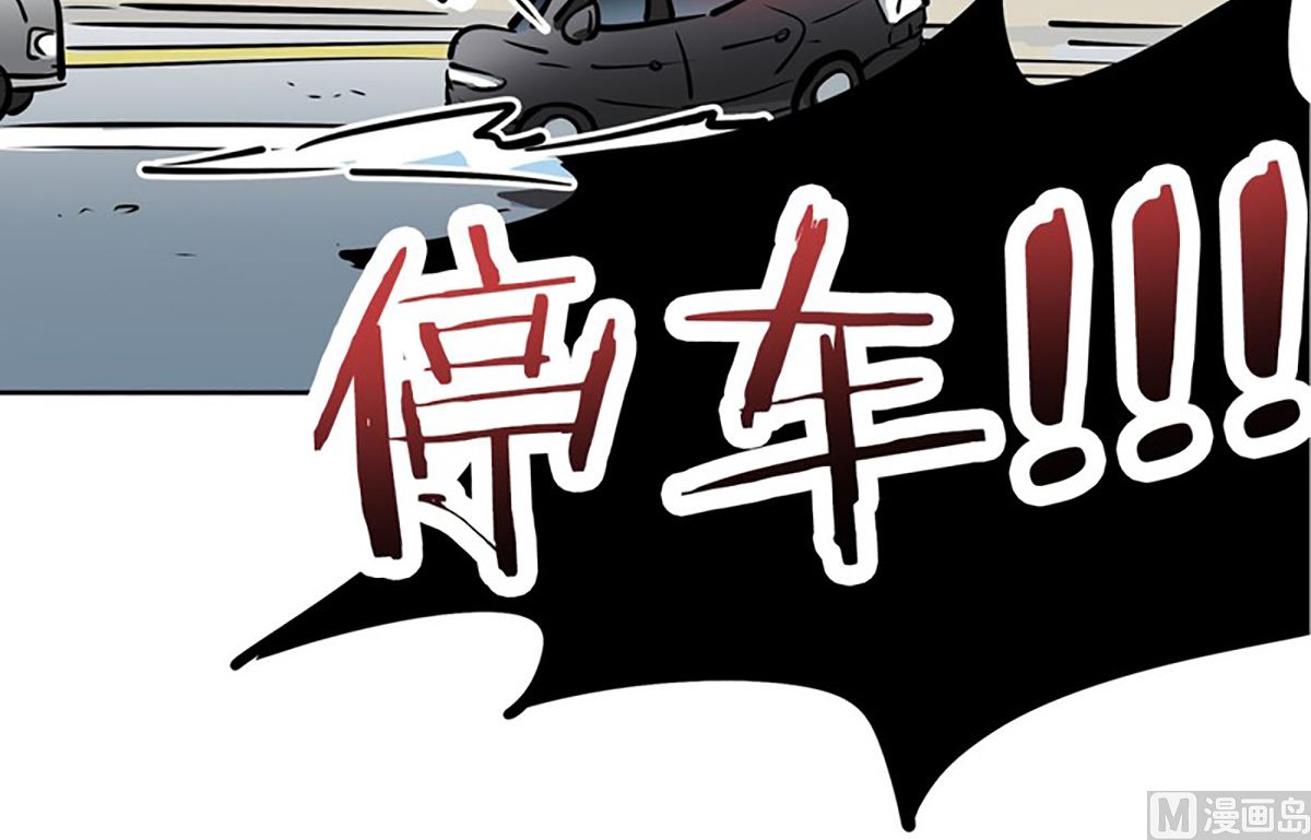 《隔壁住着吸血鬼》026（第26回秘密武器） 第27页