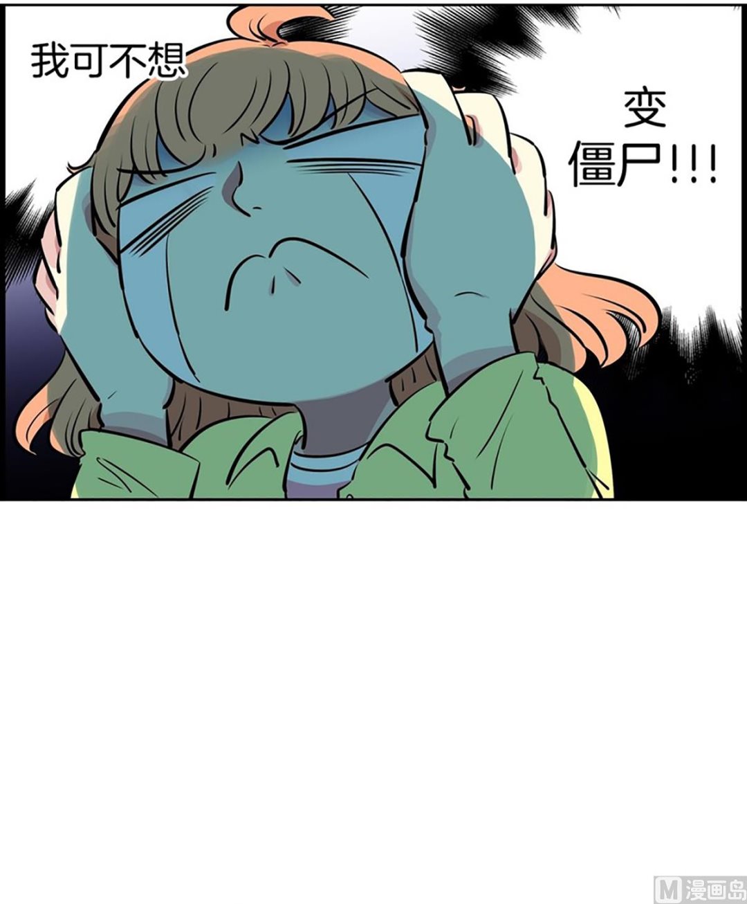 《隔壁住着吸血鬼》026（第26回秘密武器） 第5页