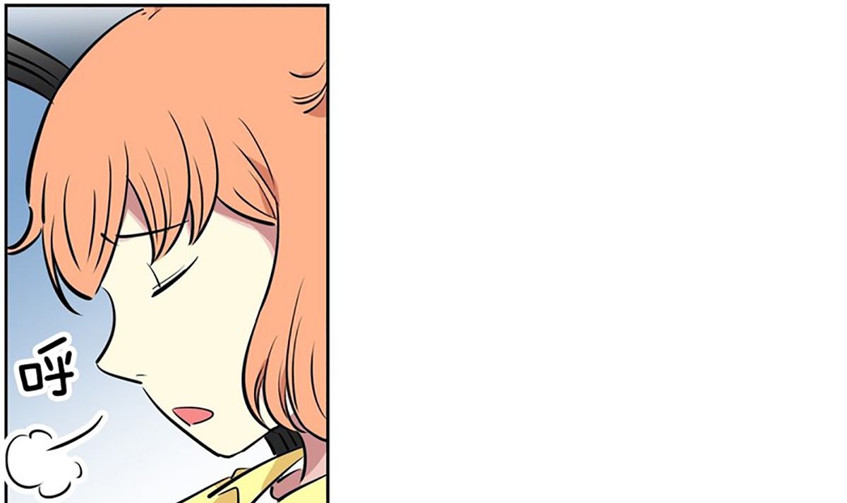 《隔壁住着吸血鬼》026（第26回秘密武器） 第8页