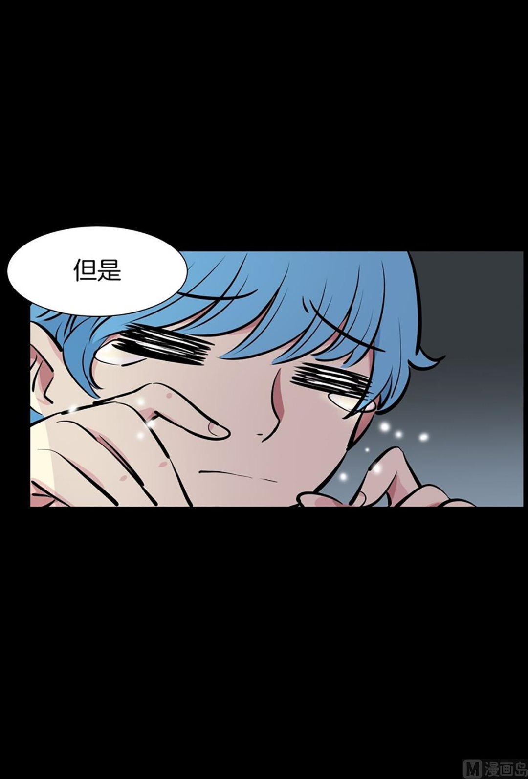 《隔壁住着吸血鬼》031（第31回 洁癖） 第18页