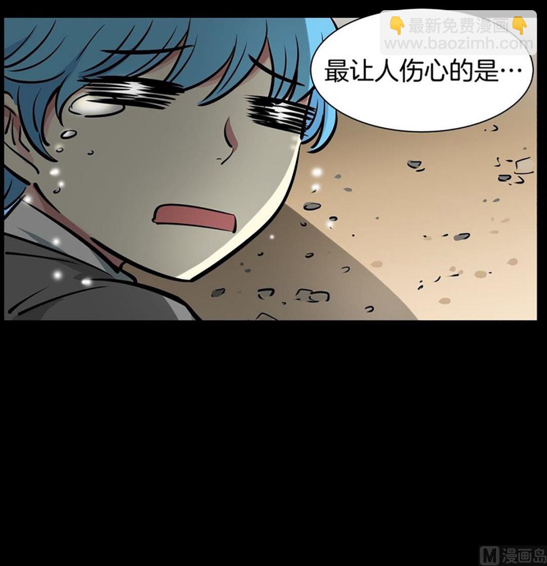 《隔壁住着吸血鬼》031（第31回 洁癖） 第19页