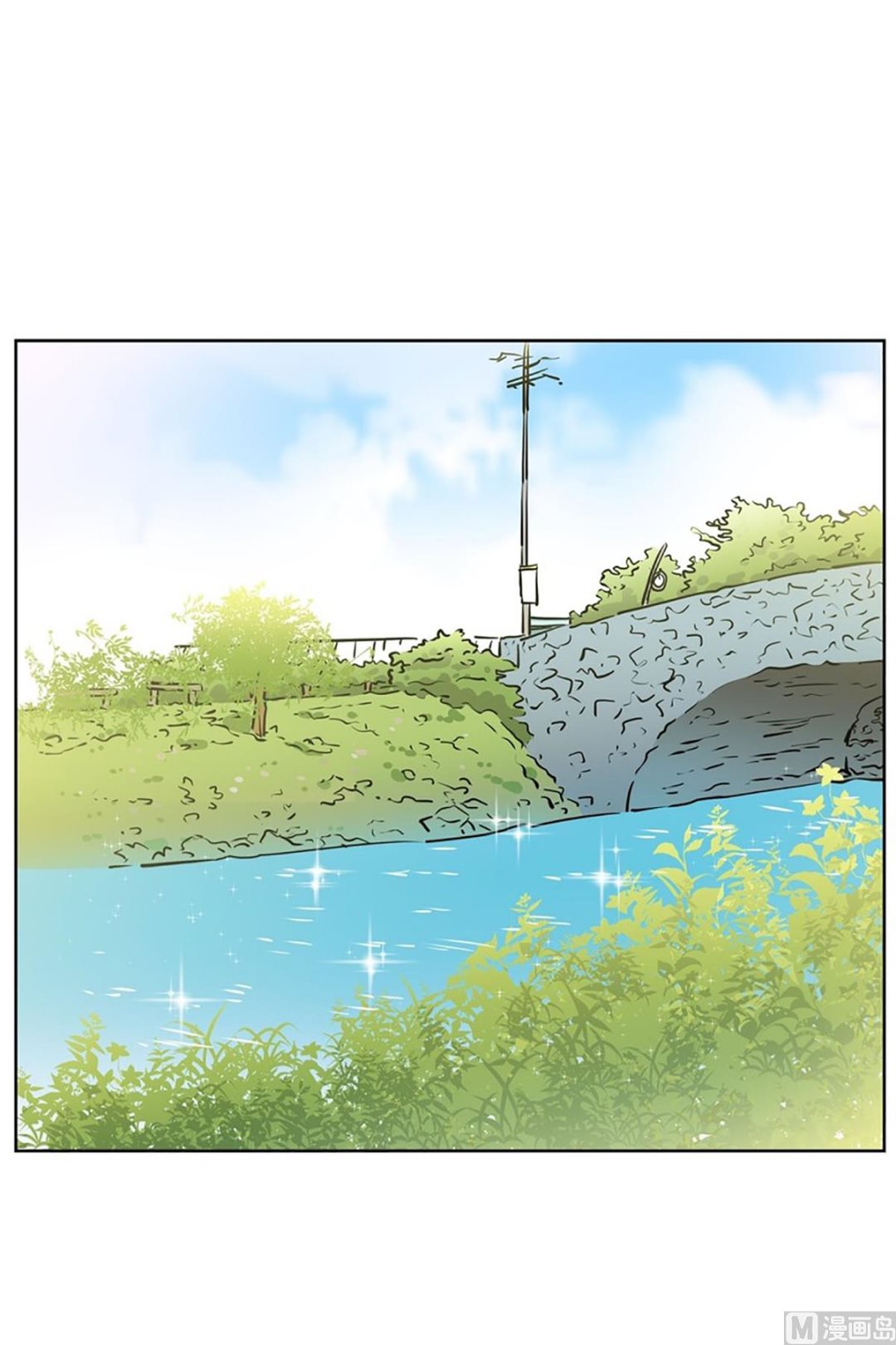 《隔壁住着吸血鬼》031（第31回 洁癖） 第2页