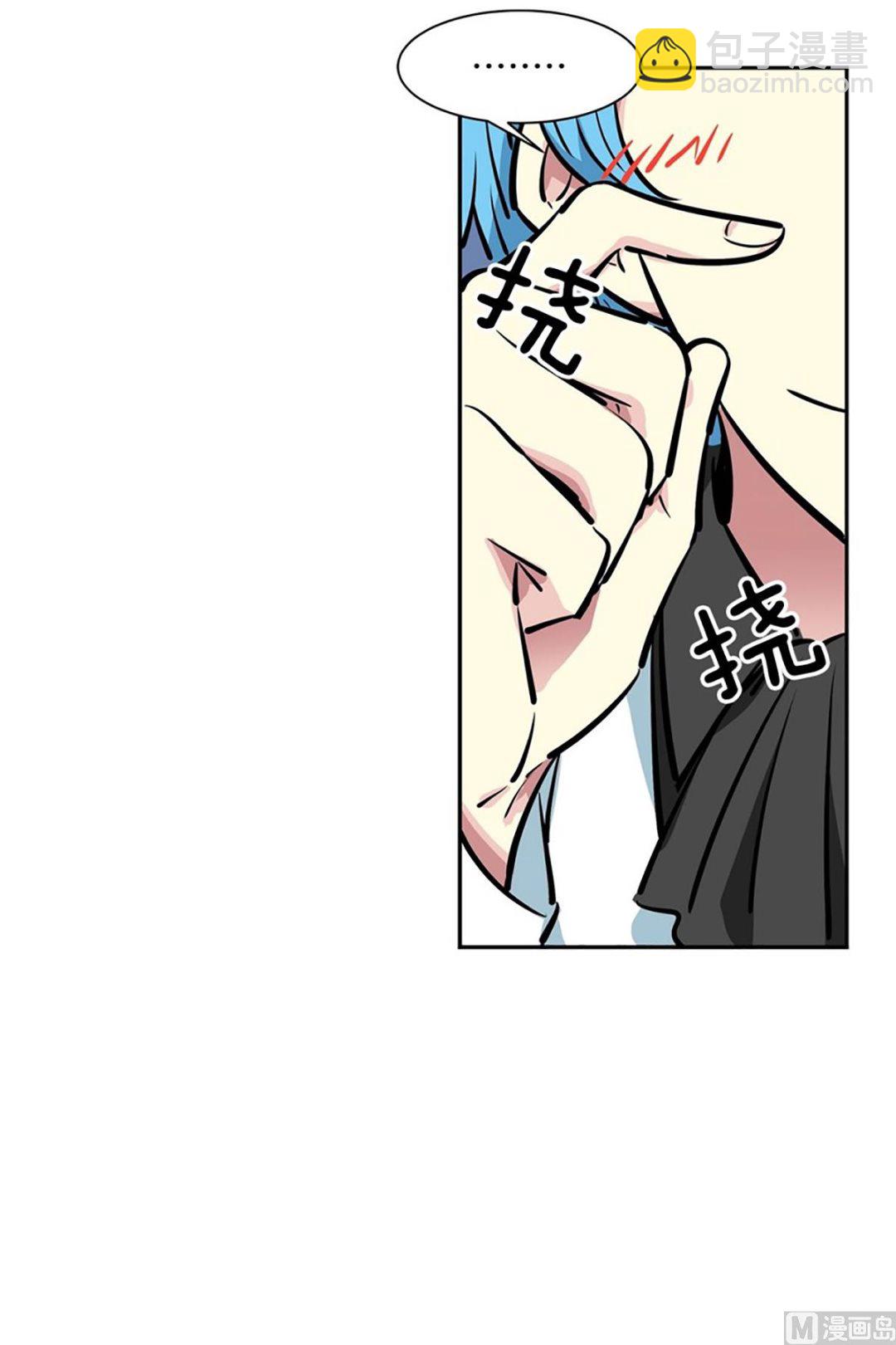《隔壁住着吸血鬼》031（第31回 洁癖） 第30页