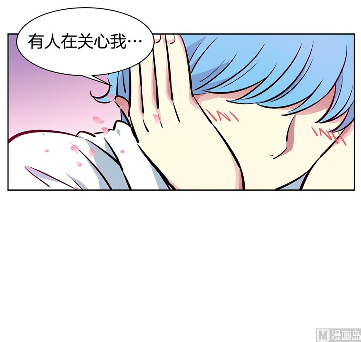 《隔壁住着吸血鬼》031（第31回 洁癖） 第33页