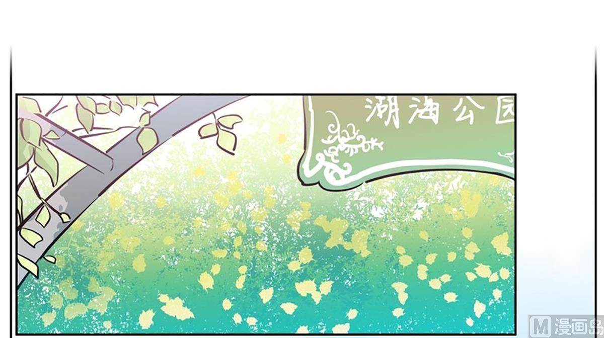 《隔壁住着吸血鬼》031（第31回 洁癖） 第6页