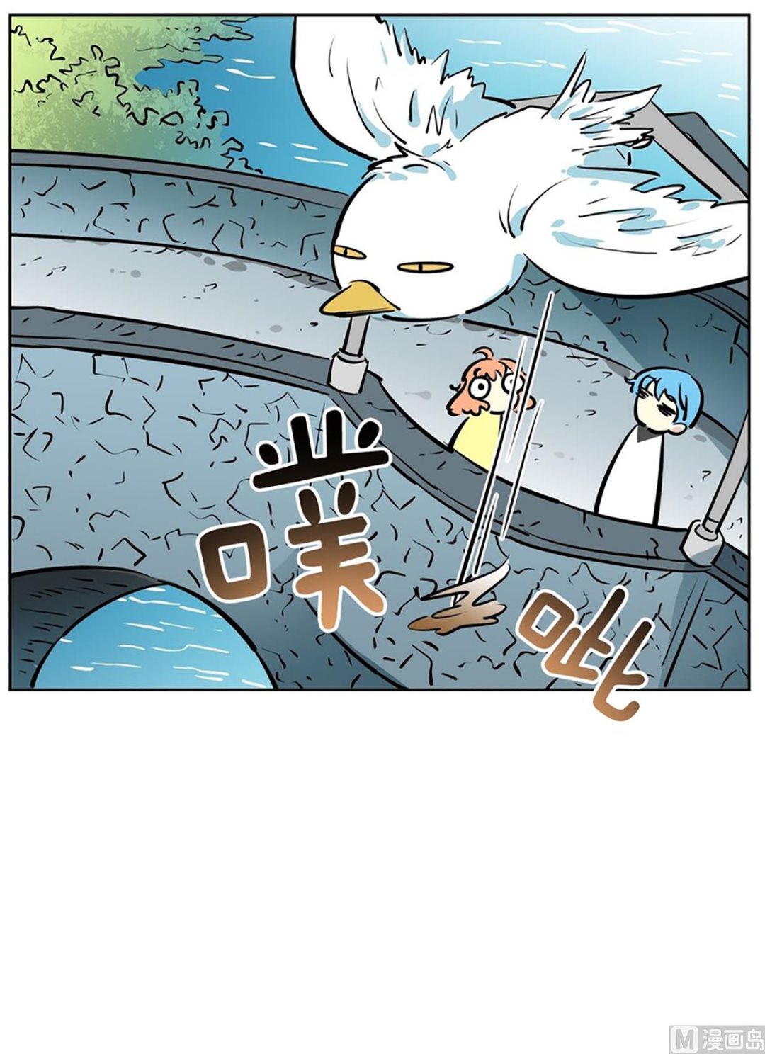 《隔壁住着吸血鬼》032（第32回 出现在背景里的母子） 第11页