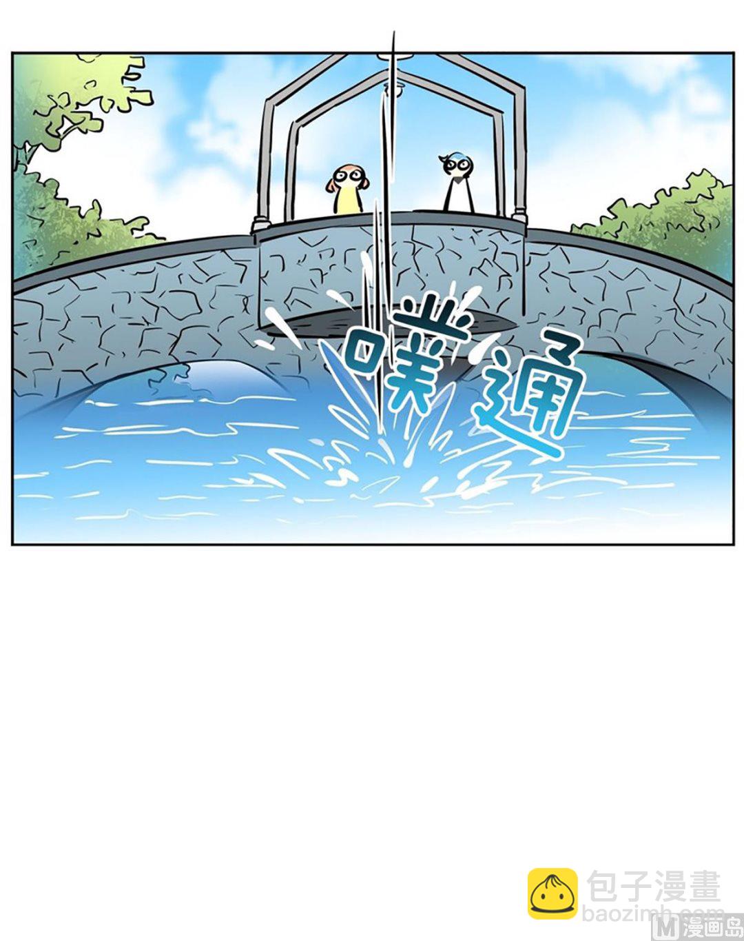 《隔壁住着吸血鬼》032（第32回 出现在背景里的母子） 第12页