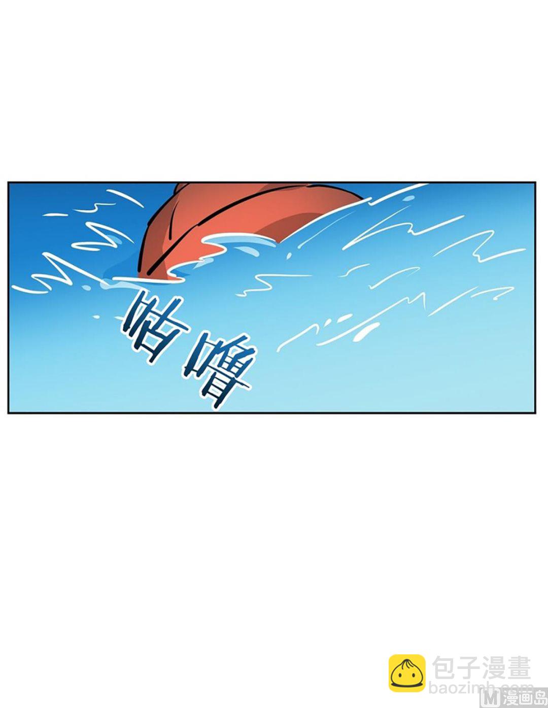 《隔壁住着吸血鬼》032（第32回 出现在背景里的母子） 第21页