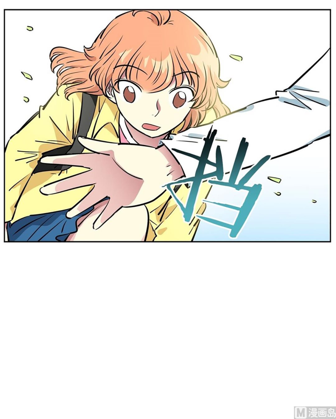 《隔壁住着吸血鬼》032（第32回 出现在背景里的母子） 第24页