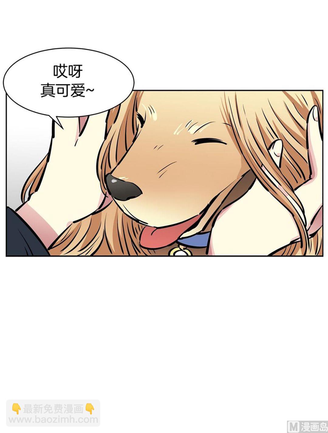 《隔壁住着吸血鬼》032（第32回 出现在背景里的母子） 第3页