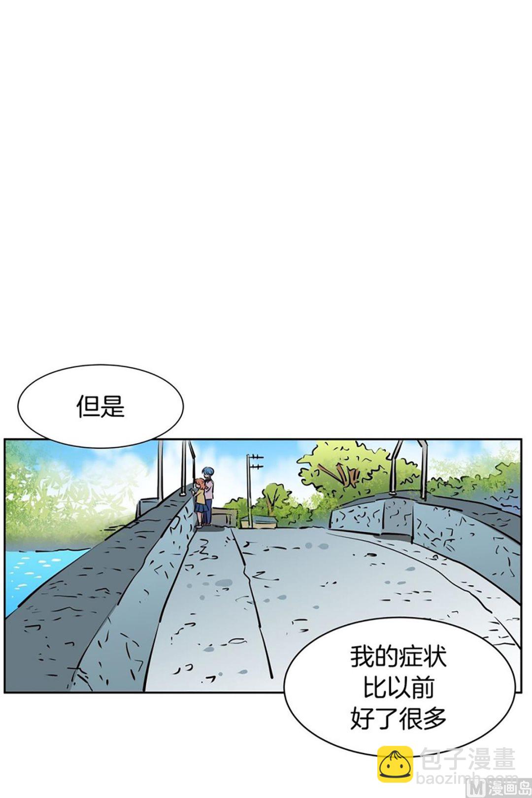 《隔壁住着吸血鬼》032（第32回 出现在背景里的母子） 第8页