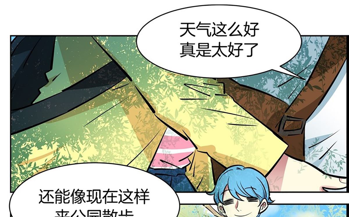 《隔壁住着吸血鬼》029（第29回 约会1） 第11页