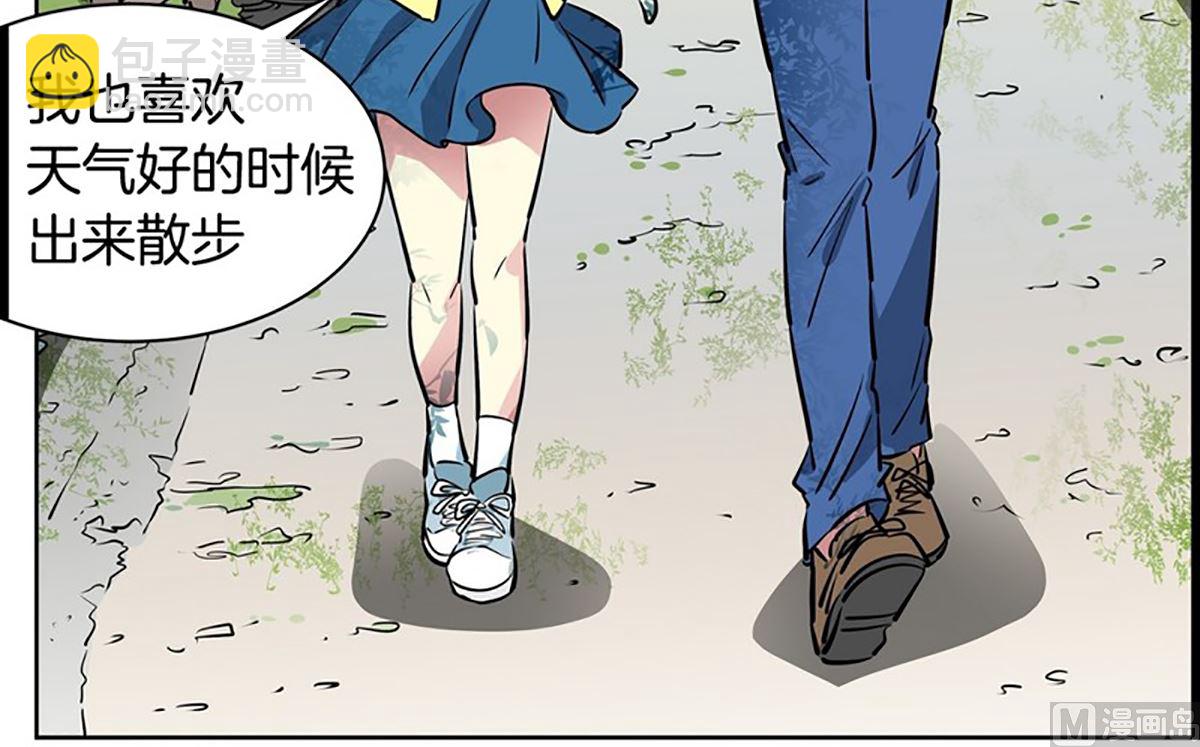 《隔壁住着吸血鬼》029（第29回 约会1） 第13页