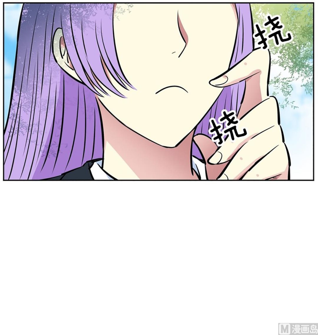 《隔壁住着吸血鬼》029（第29回 约会1） 第24页