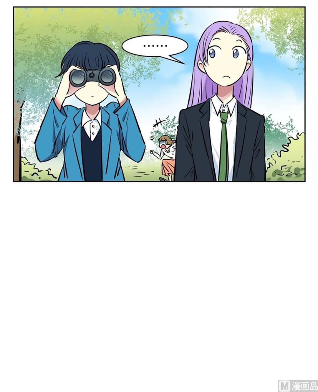《隔壁住着吸血鬼》029（第29回 约会1） 第26页