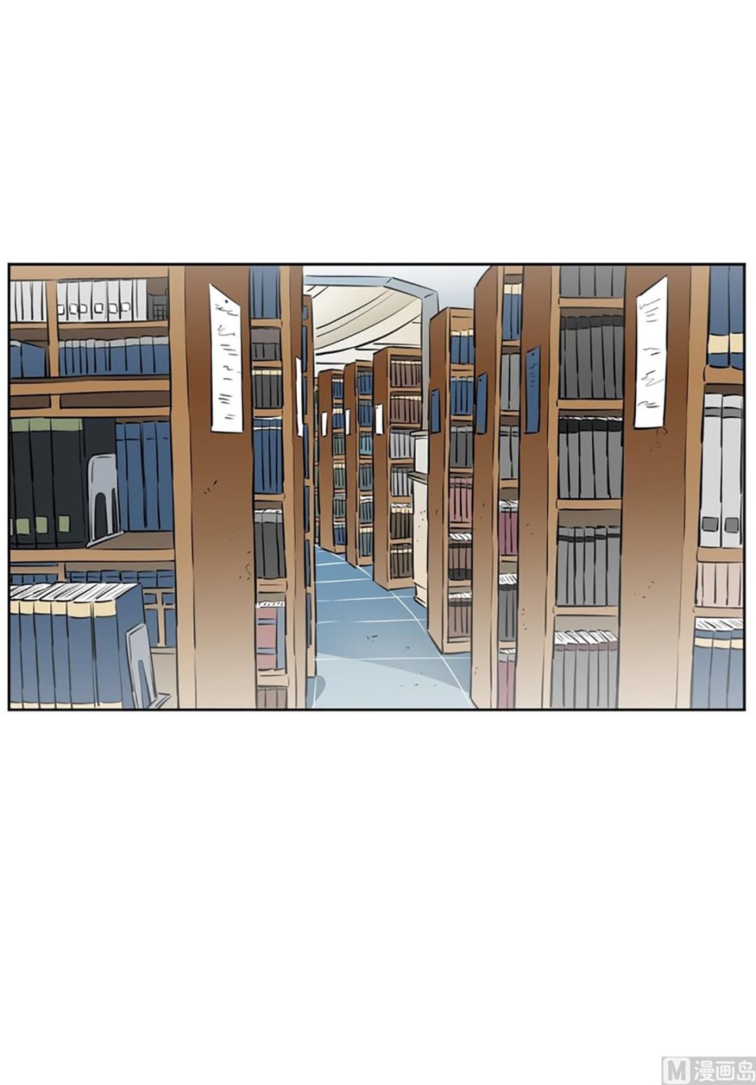 《隔壁住着吸血鬼》029（第29回 约会1） 第3页