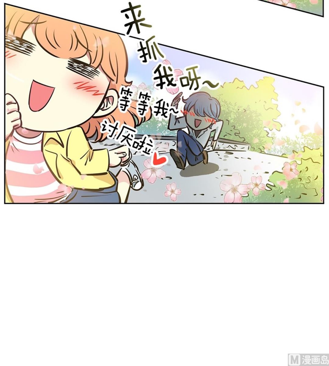 《隔壁住着吸血鬼》030（第30回 约会2） 第19页