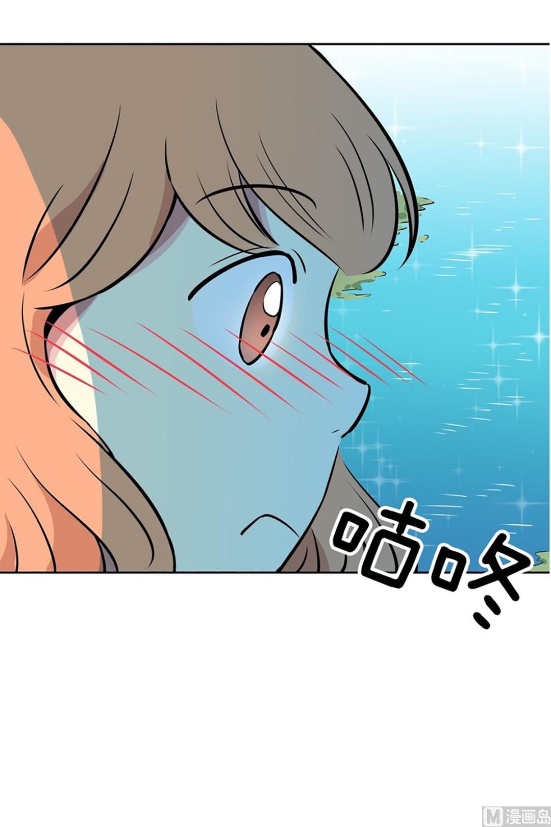 《隔壁住着吸血鬼》030（第30回 约会2） 第25页