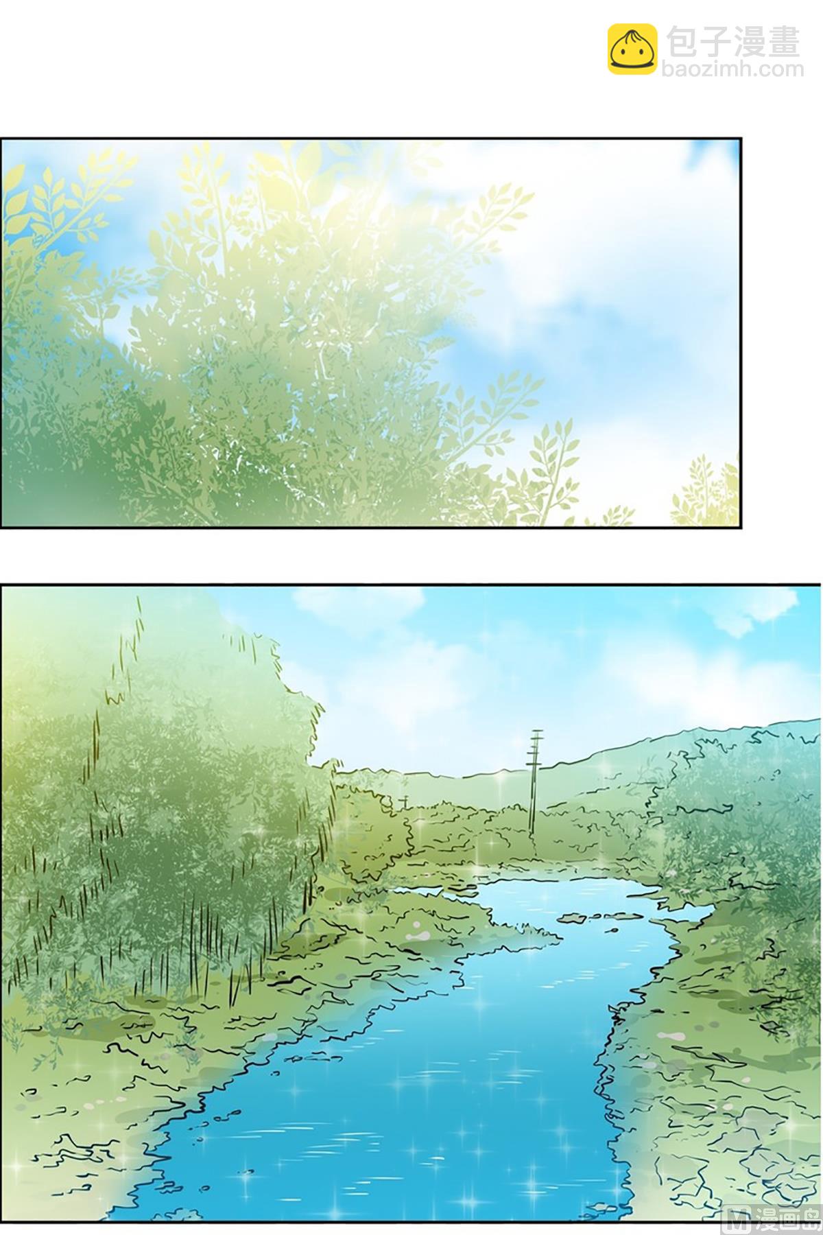 《隔壁住着吸血鬼》030（第30回 约会2） 第2页