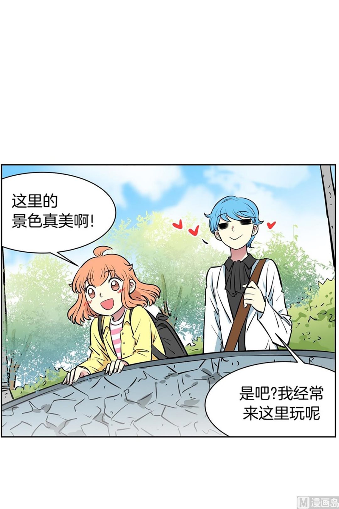 《隔壁住着吸血鬼》030（第30回 约会2） 第4页