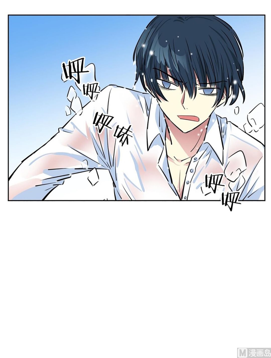 《隔壁住着吸血鬼》035（第35回 湿身play） 第19页