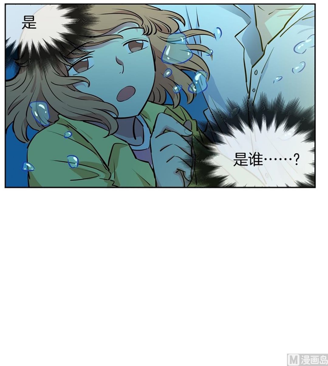 《隔壁住着吸血鬼》035（第35回 湿身play） 第8页
