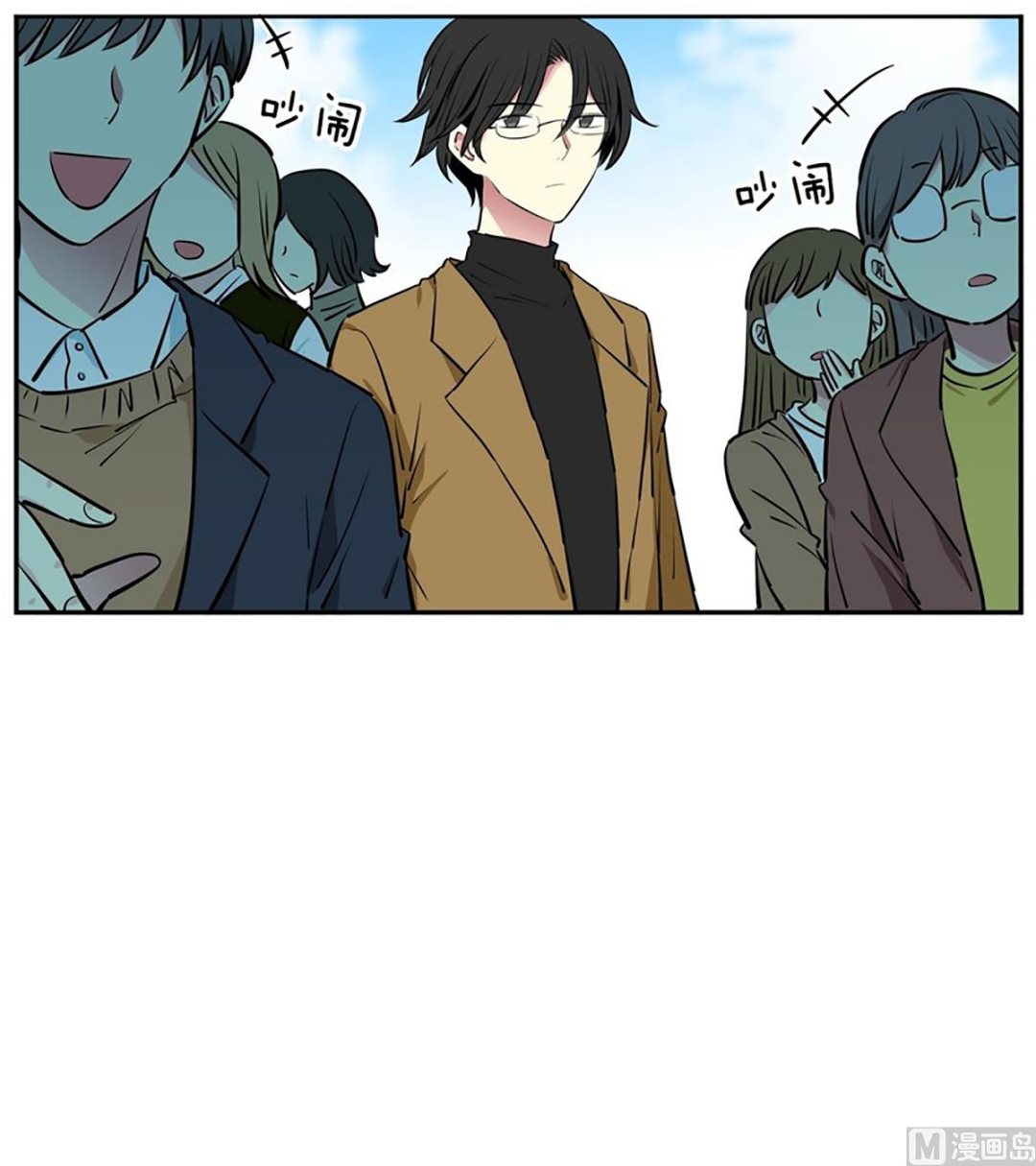 《隔壁住着吸血鬼》036（第36回真的是偶然） 第11页