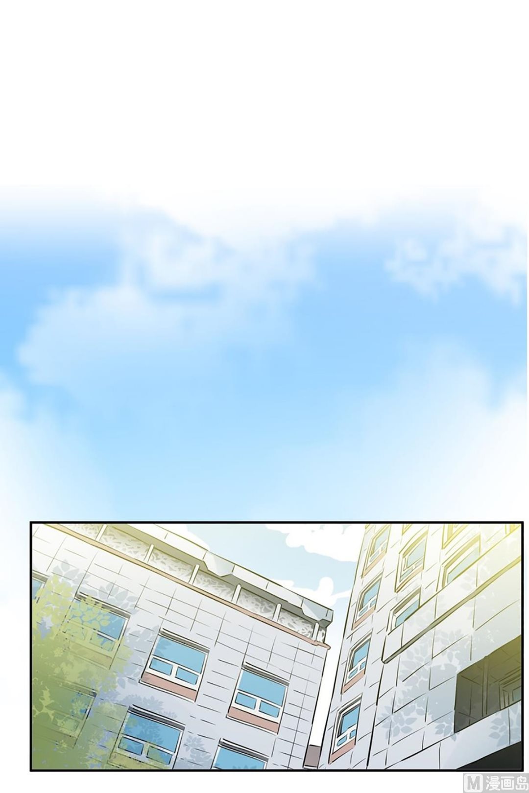 《隔壁住着吸血鬼》036（第36回真的是偶然） 第13页