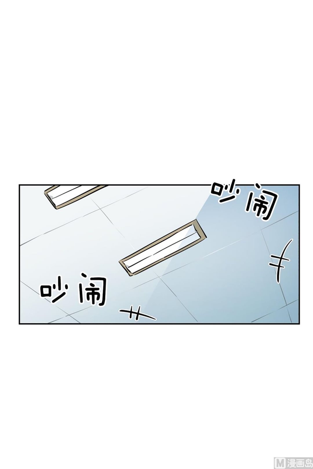 《隔壁住着吸血鬼》036（第36回真的是偶然） 第14页