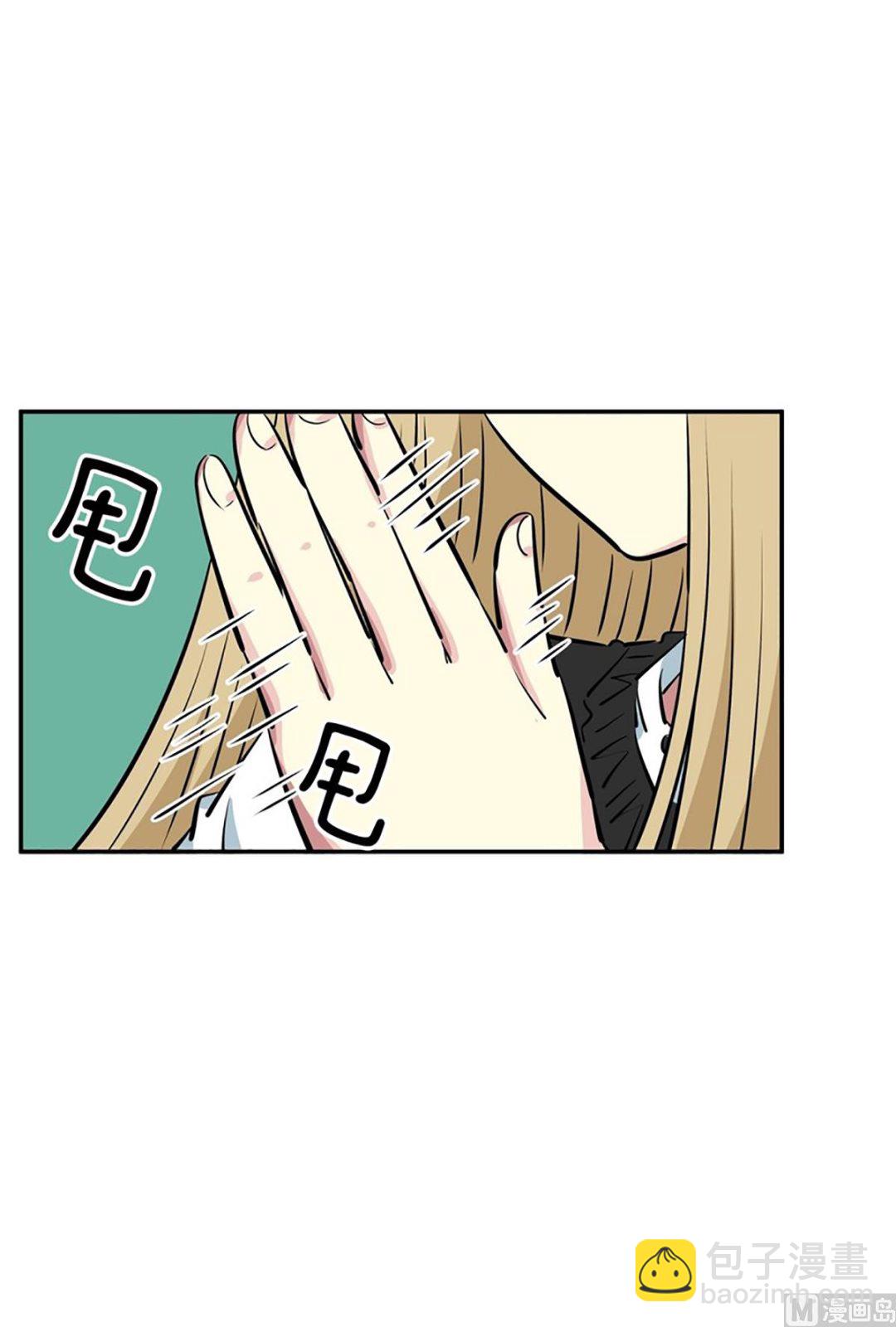 《隔壁住着吸血鬼》036（第36回真的是偶然） 第21页