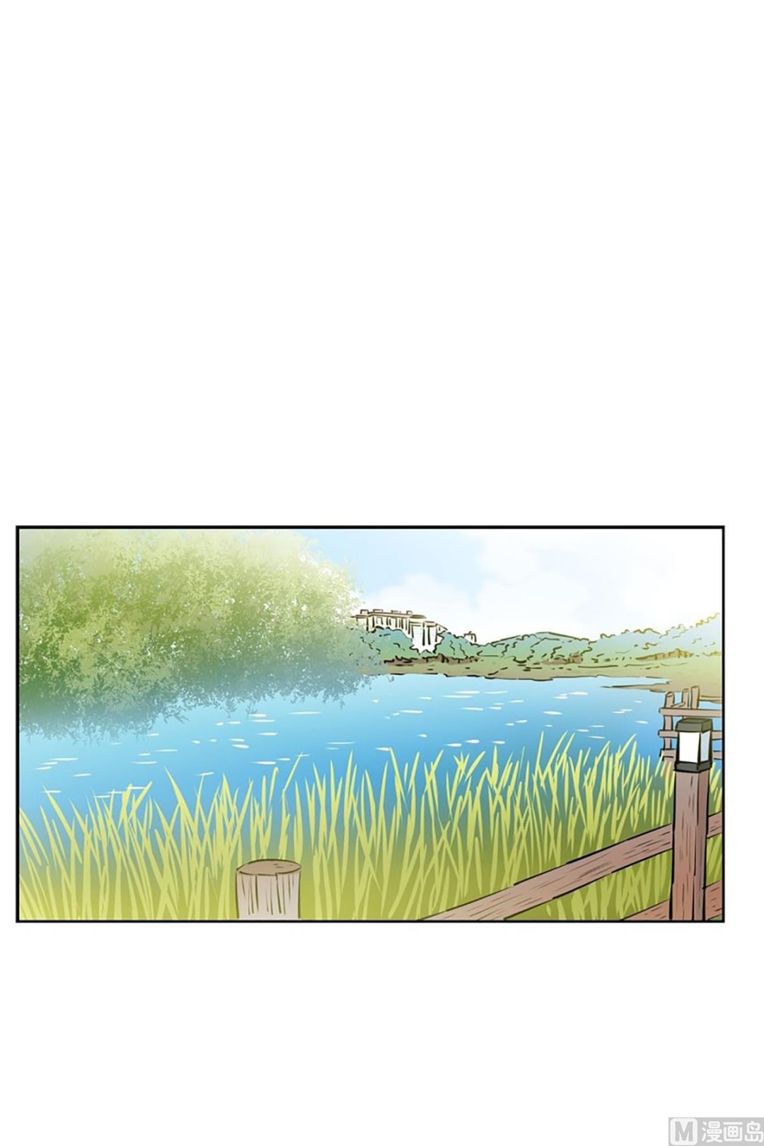 《隔壁住着吸血鬼》036（第36回真的是偶然） 第2页